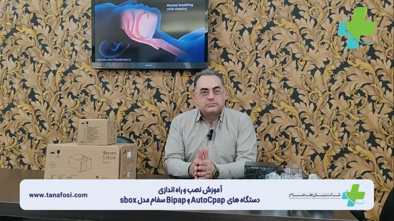 آموزش نصب دستگاه اتوسی پپ و بای پپ sbox برند سفام