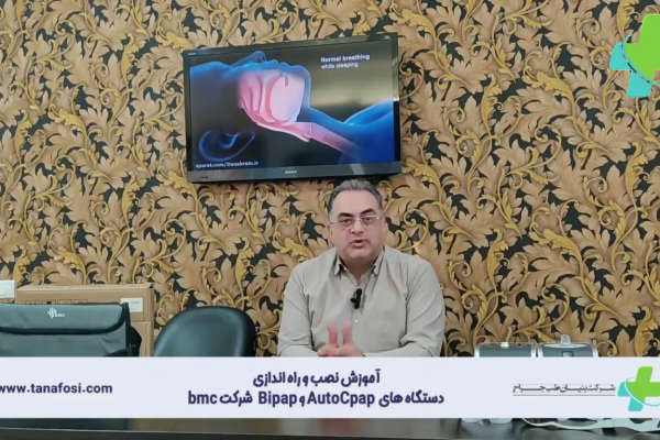 آموزش نصب دستگاه بای پپ و اتوسی پپ برند bmc
